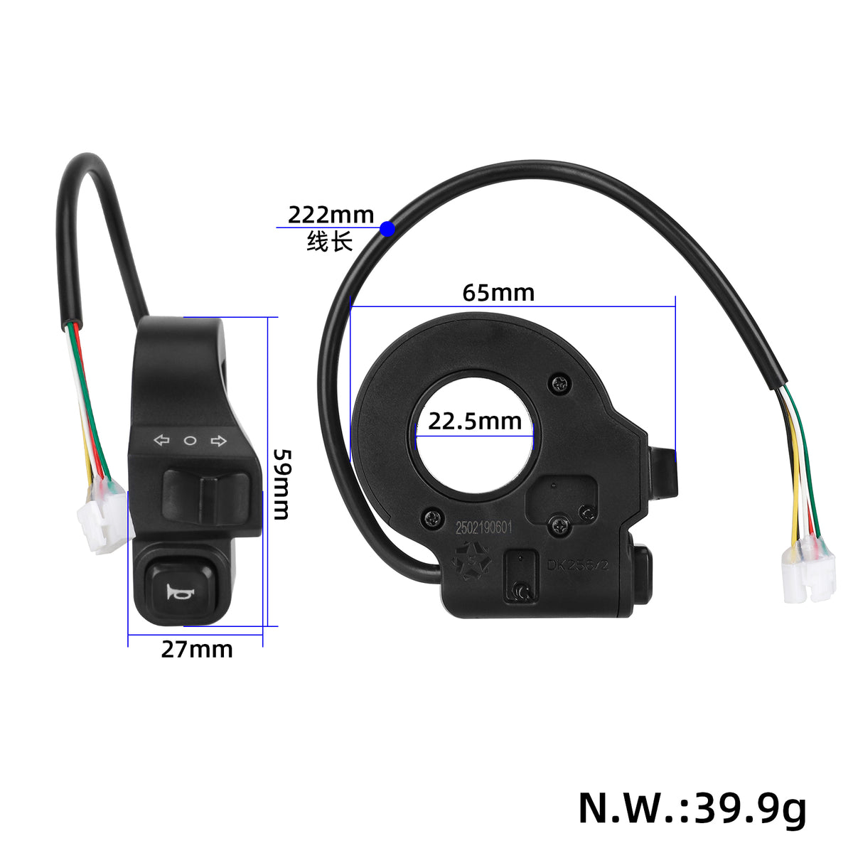 Kukirin G2/G3/G4 Light Switch